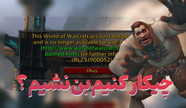 بن شدن وو