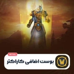 خرید بوست کاراکتر میدنایت اوکراین