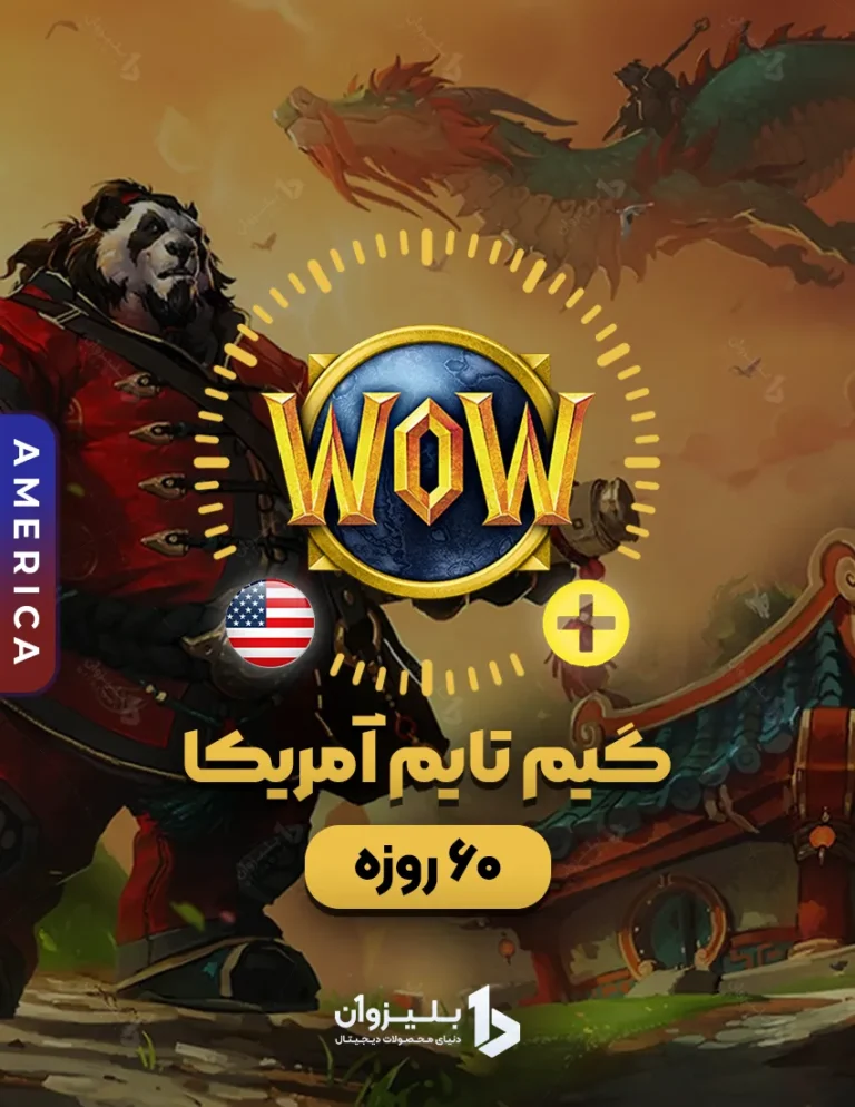 خرید گیم تایم امریکا