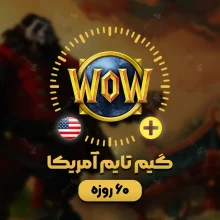 خرید گیم تایم آمریکا