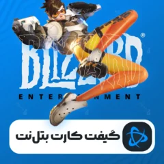 خرید گیفت کارت بتل نت