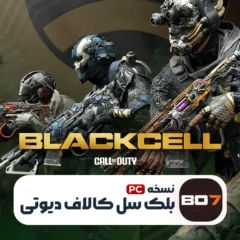 خرید بلک سل کالاف دیوتی