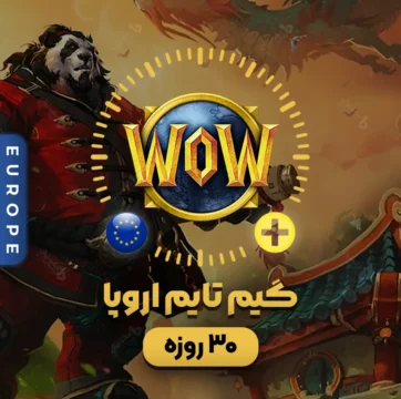 خرید گیم تایم 30 روزه