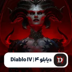 خرید بازی دیابلو ۴