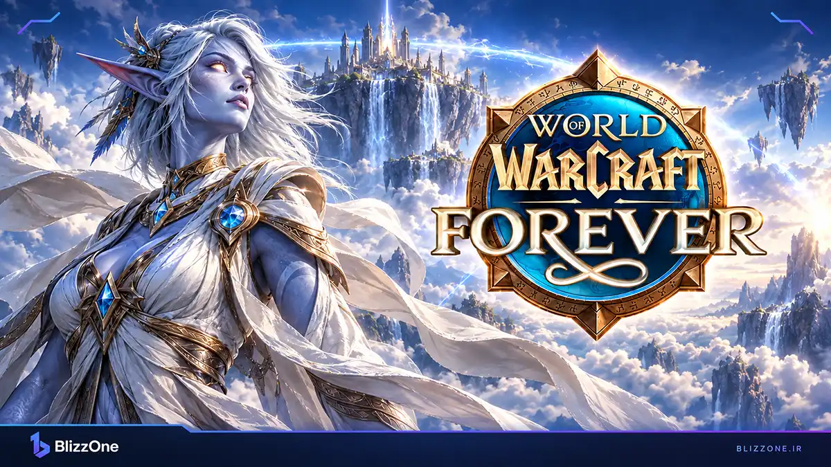 WoW Forever چیست