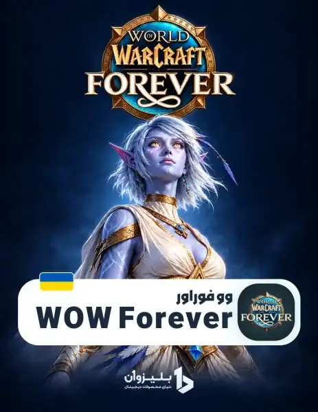 wowforeverua WOW Forever اوکراین