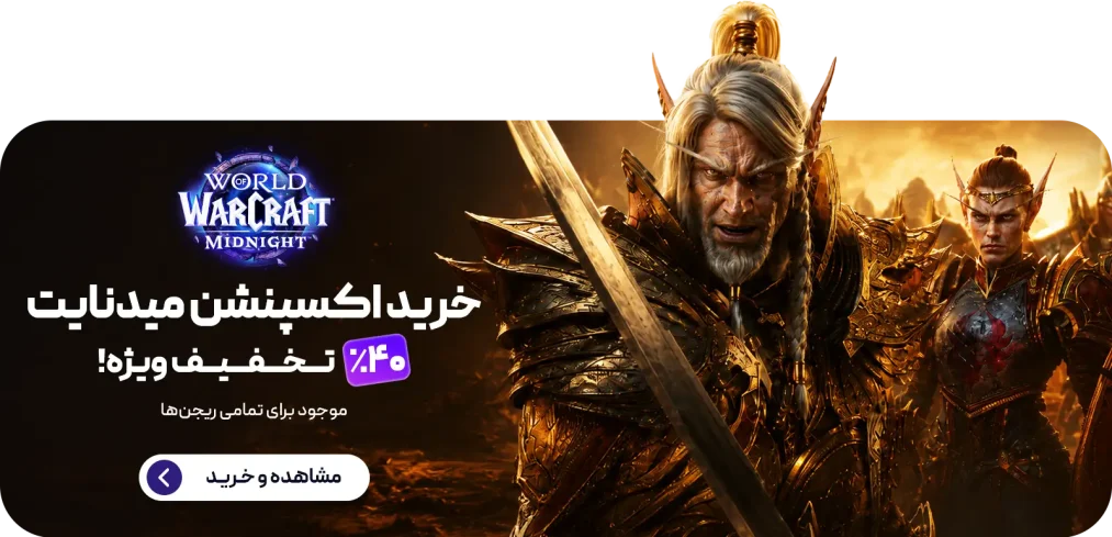 MidnightBanner