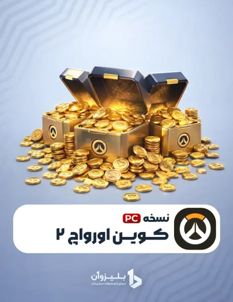 خرید کوین اورواچ ۲