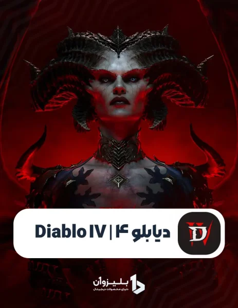 خرید بازی دیابلو ۴