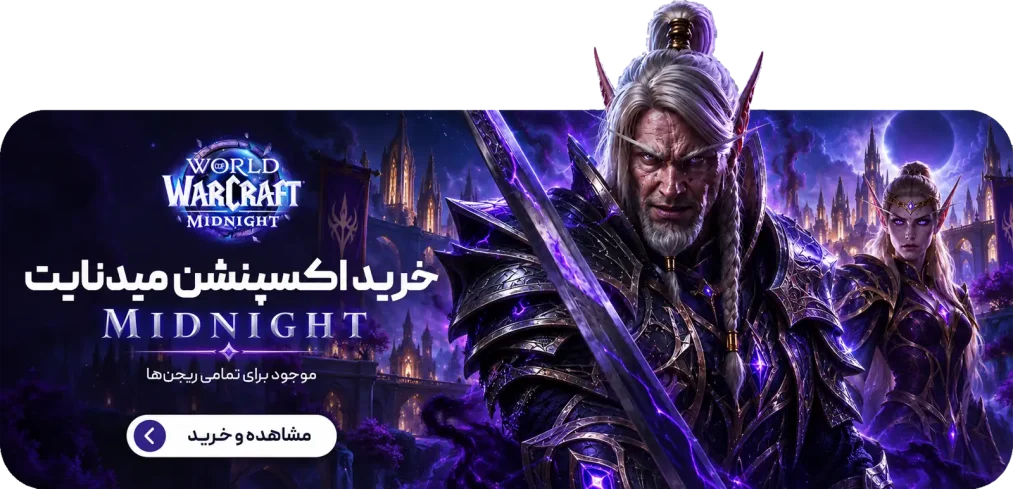 midnight-banner